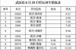 188体育平台无弹窗截图2